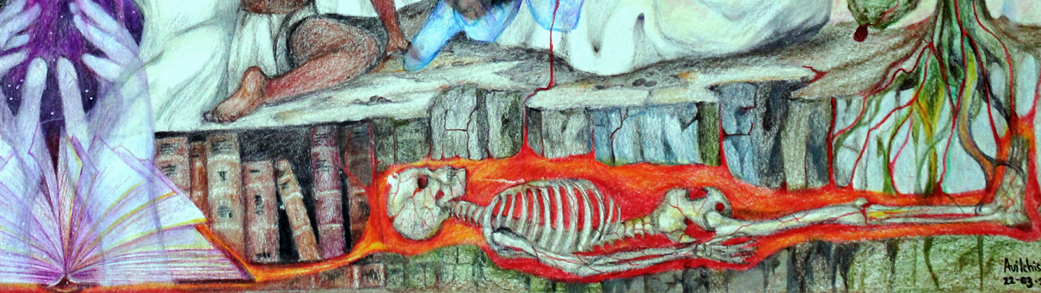 La Enseñanza, ayer y hoy Andrés Vilchis